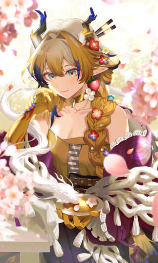 Shu